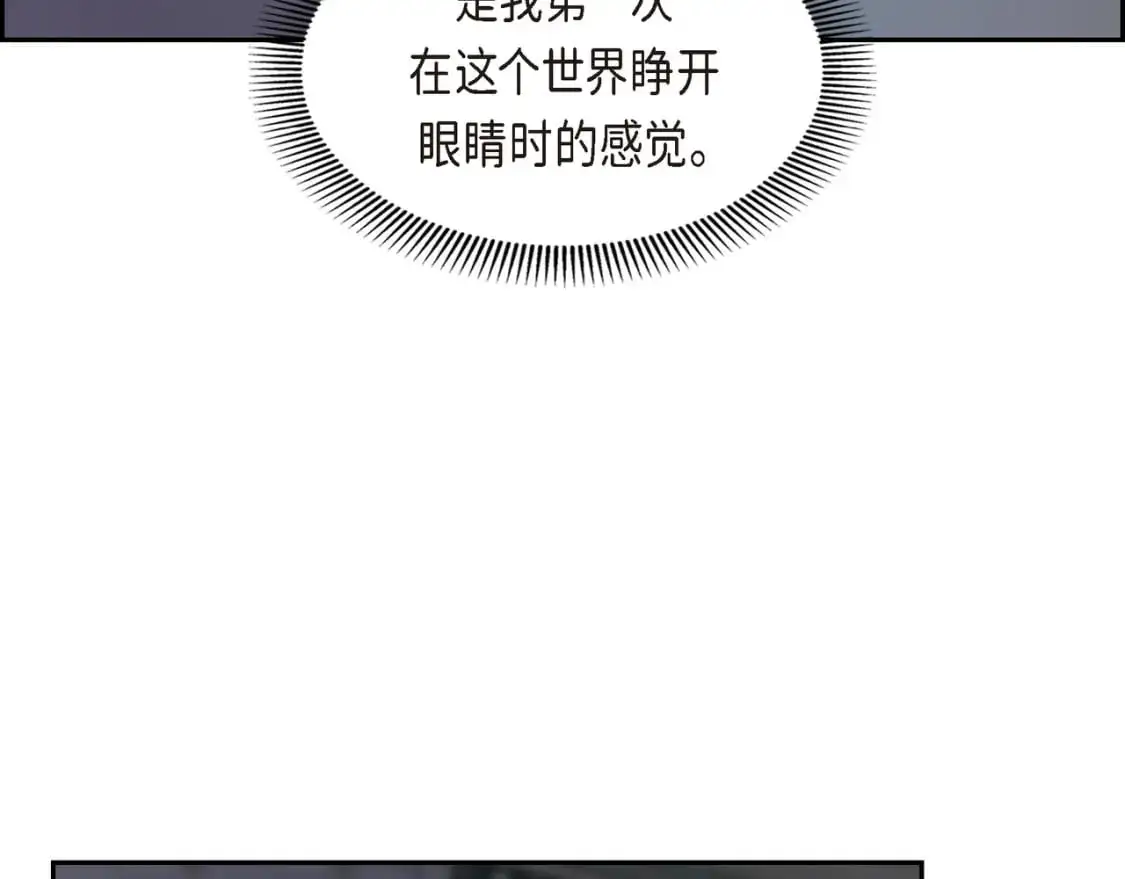 第85话 忘不掉的回忆 第35页