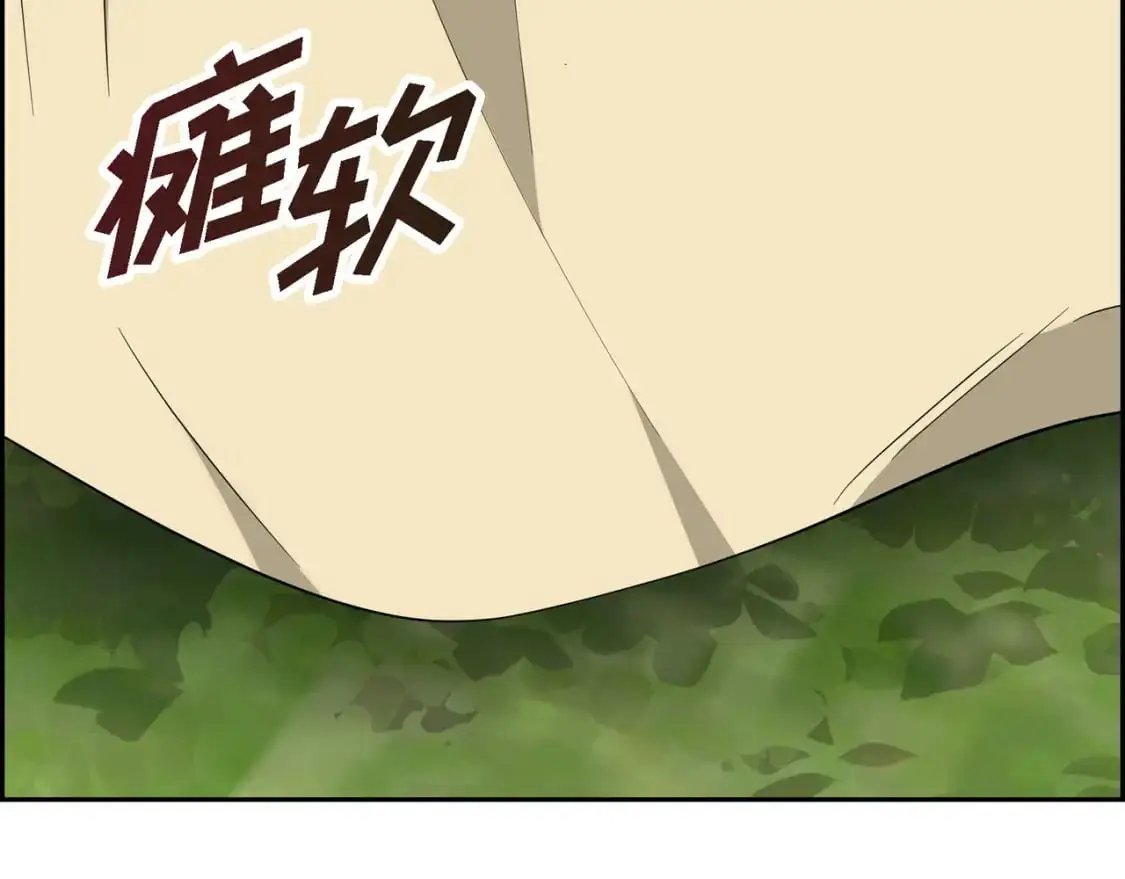 第85话 忘不掉的回忆 第41页