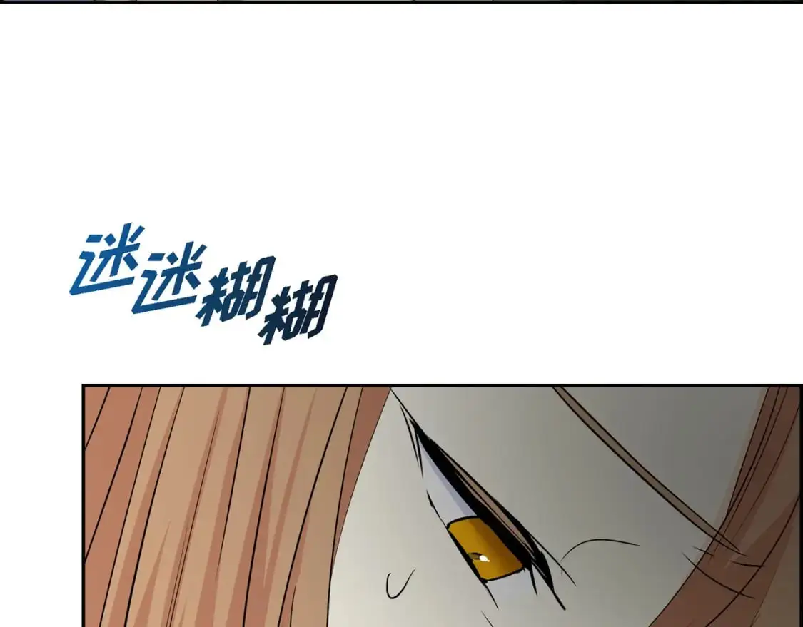 第85话 忘不掉的回忆 第48页