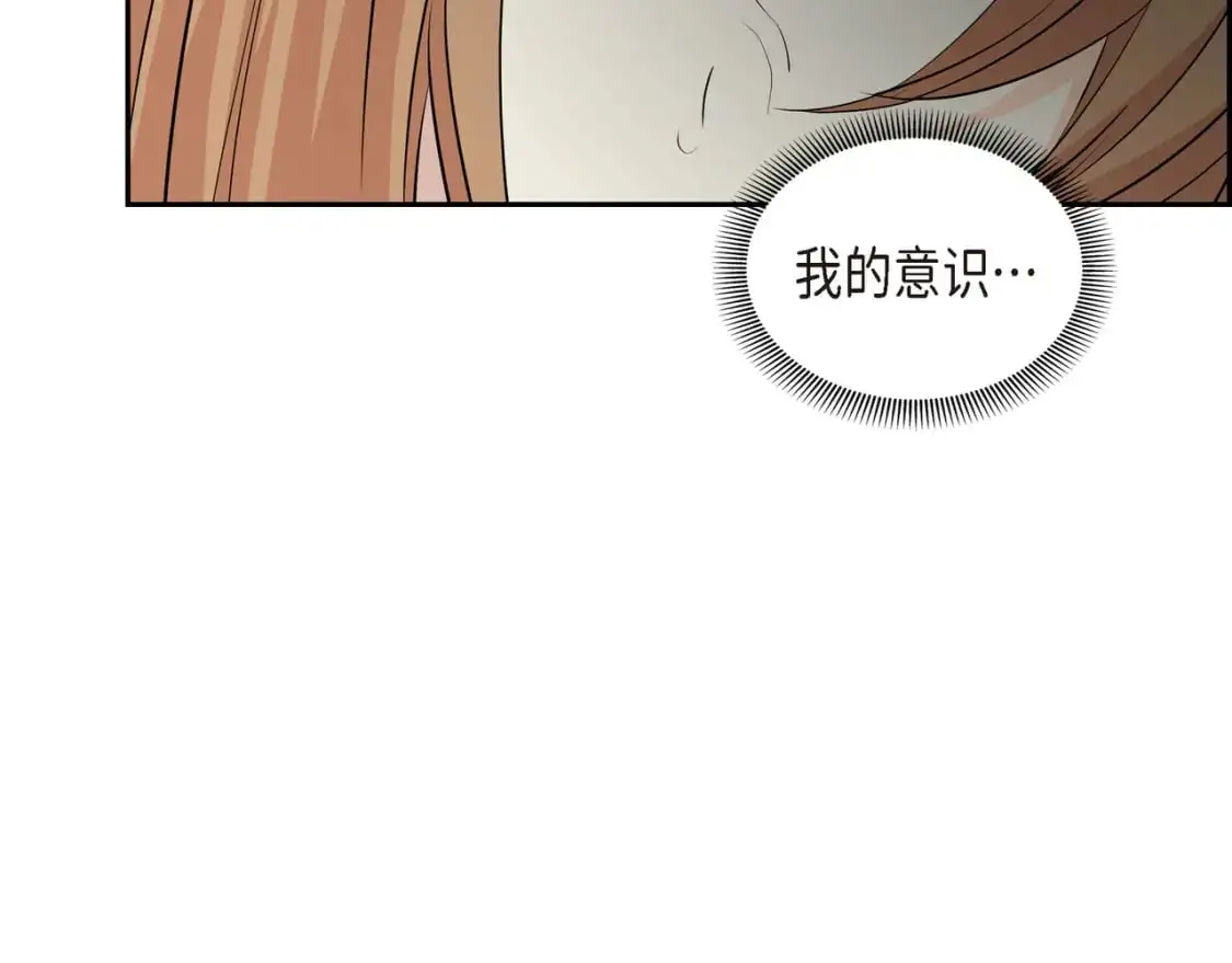 第85话 忘不掉的回忆 第49页