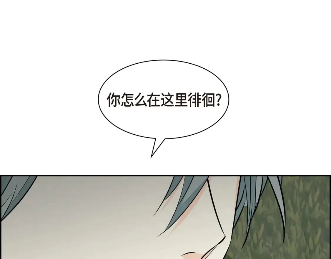 第85话 忘不掉的回忆 第50页