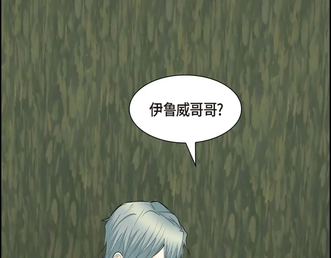 第85话 忘不掉的回忆 第54页