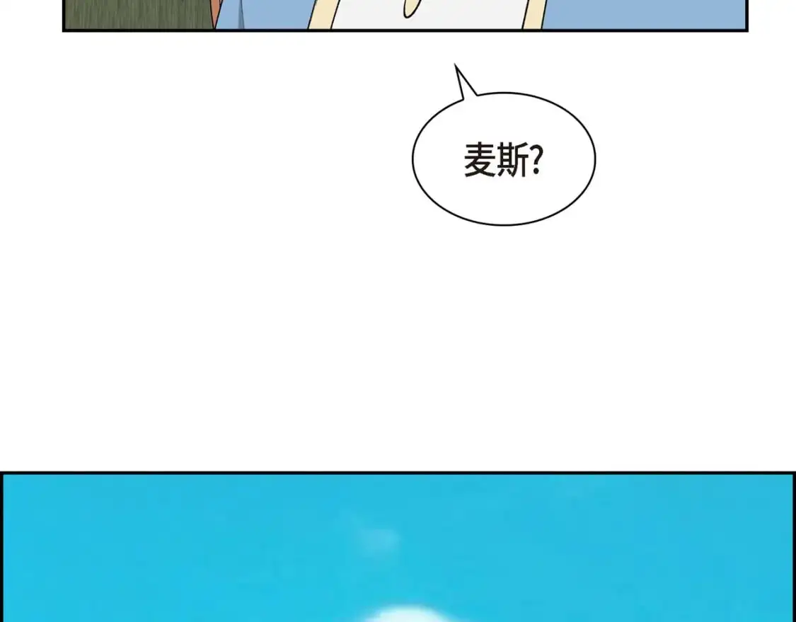 第85话 忘不掉的回忆 第65页