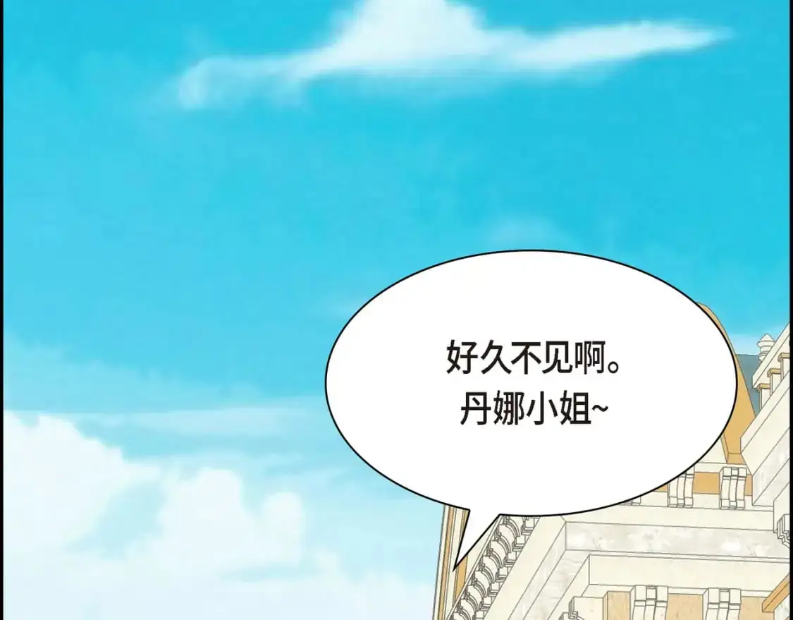 第85话 忘不掉的回忆 第66页
