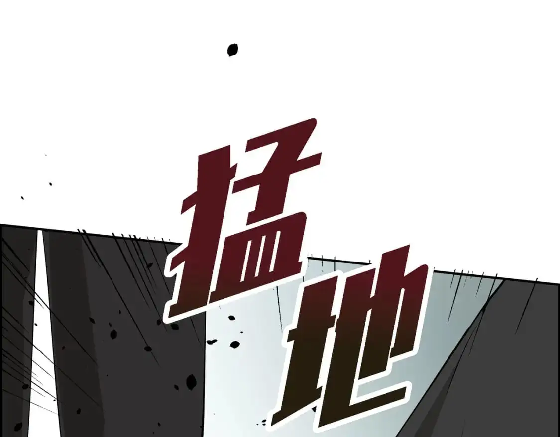 第85话 忘不掉的回忆 第80页