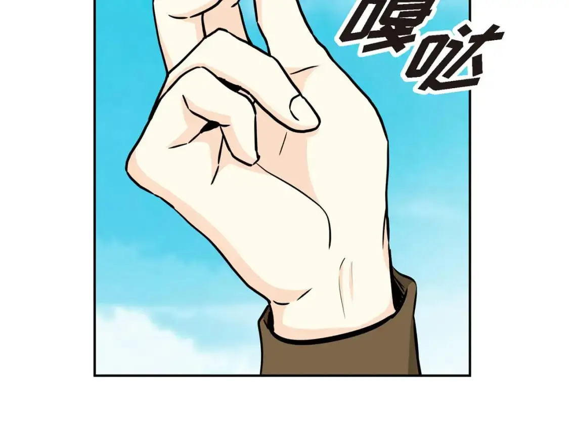 第85话 忘不掉的回忆 第95页