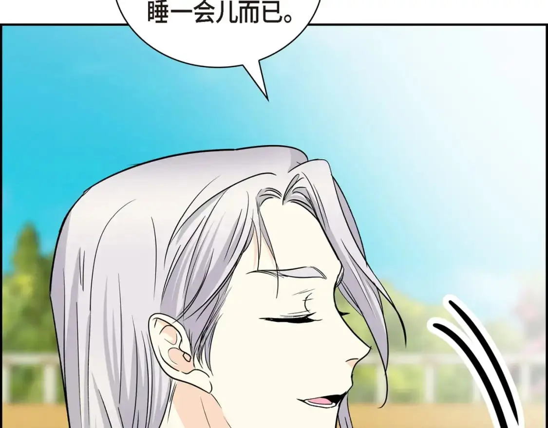 第85话 忘不掉的回忆 第101页