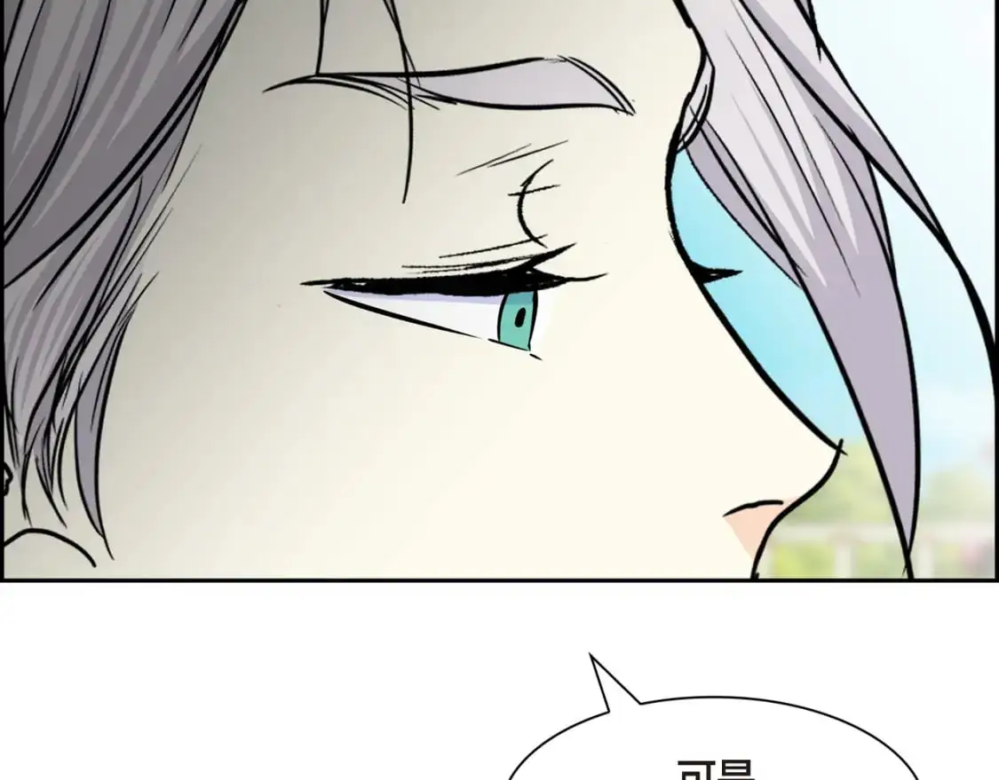 第85话 忘不掉的回忆 第103页