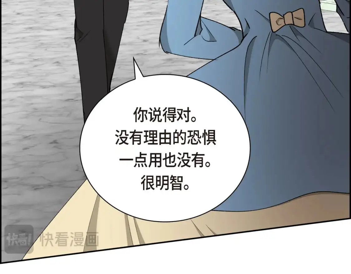 第85话 忘不掉的回忆 第110页