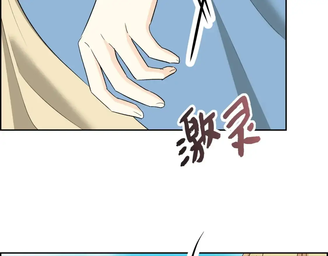 第85话 忘不掉的回忆 第127页