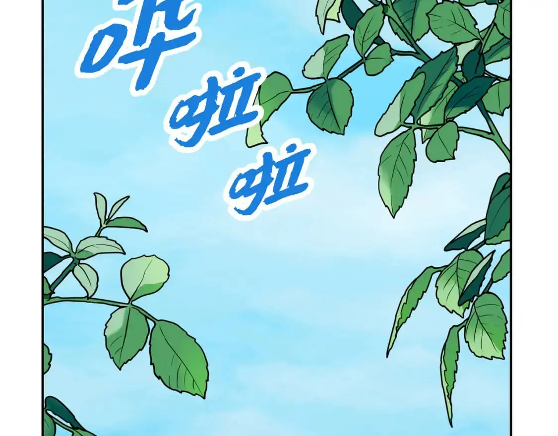 第85话 忘不掉的回忆 第135页