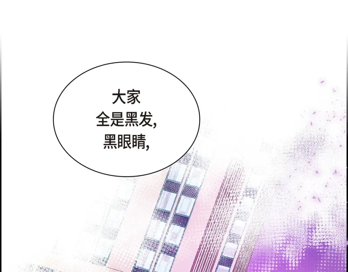 第85话 忘不掉的回忆 第142页