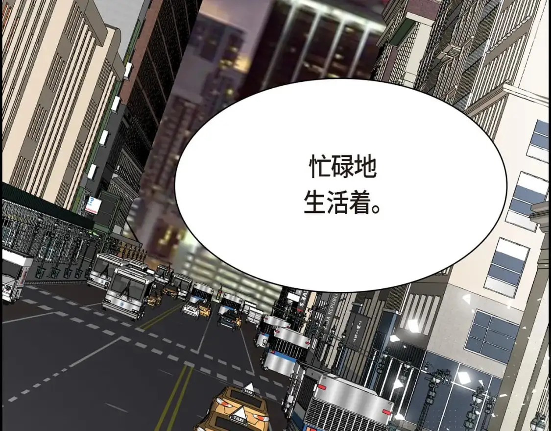 第85话 忘不掉的回忆 第145页