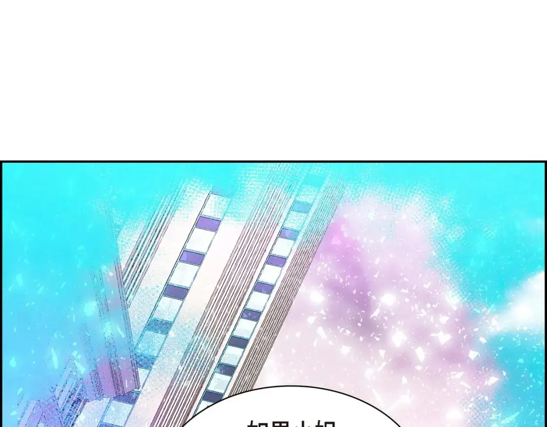 第85话 忘不掉的回忆 第155页