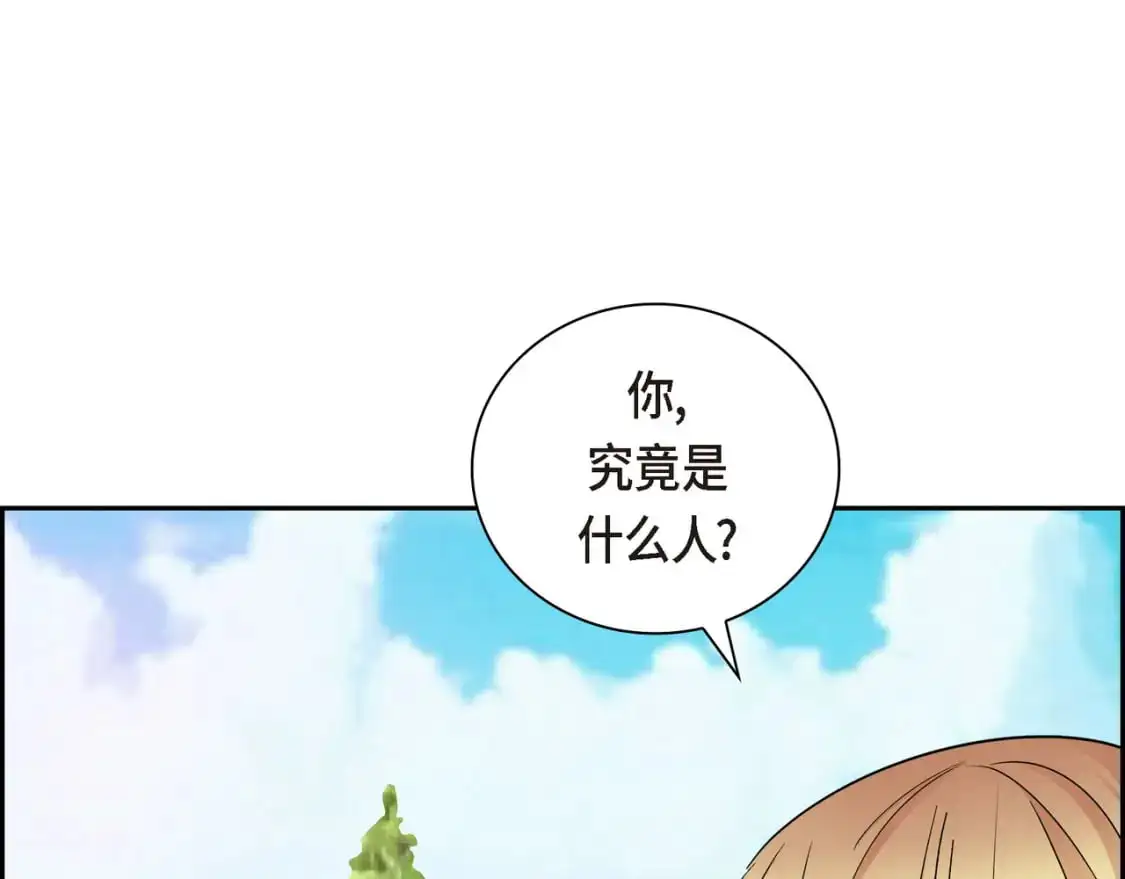 第85话 忘不掉的回忆 第159页