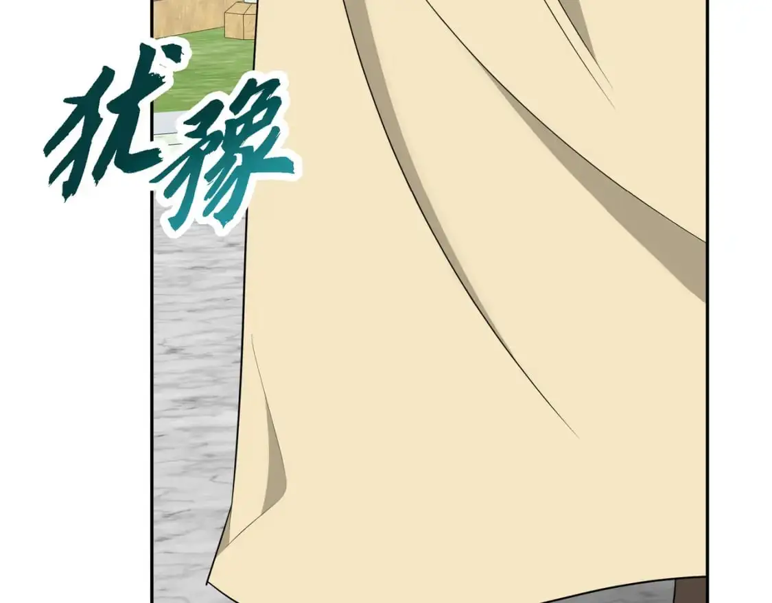 第85话 忘不掉的回忆 第170页