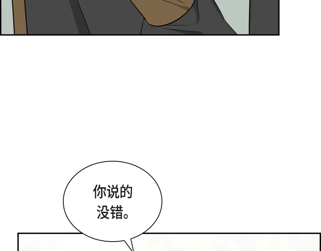 第85话 忘不掉的回忆 第174页