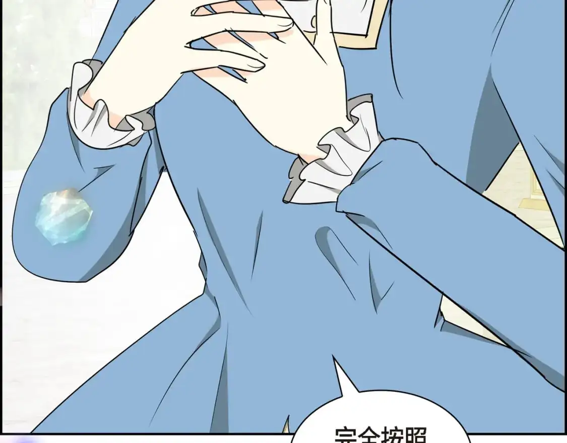 第85话 忘不掉的回忆 第191页