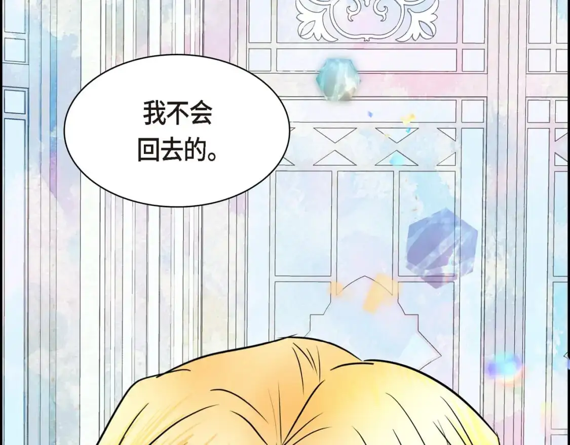 第85话 忘不掉的回忆 第193页