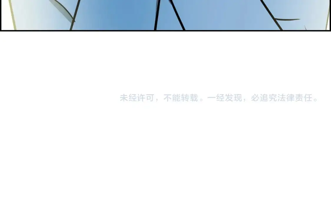 第85话 忘不掉的回忆 第201页