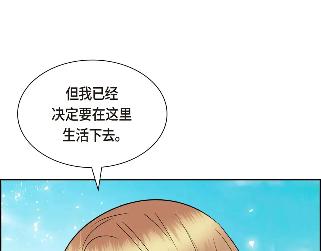 第86话 留下的决心 第1页