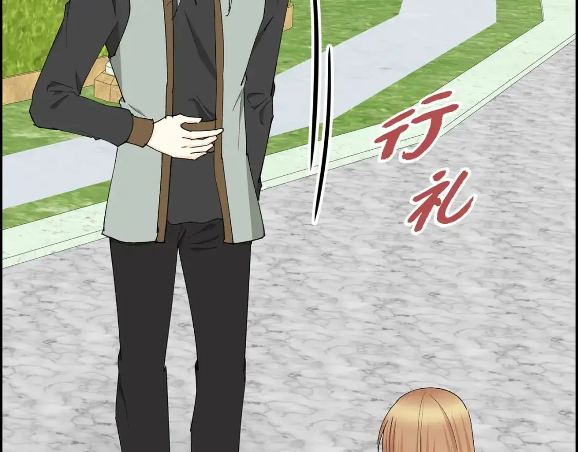 第86话 留下的决心 第12页
