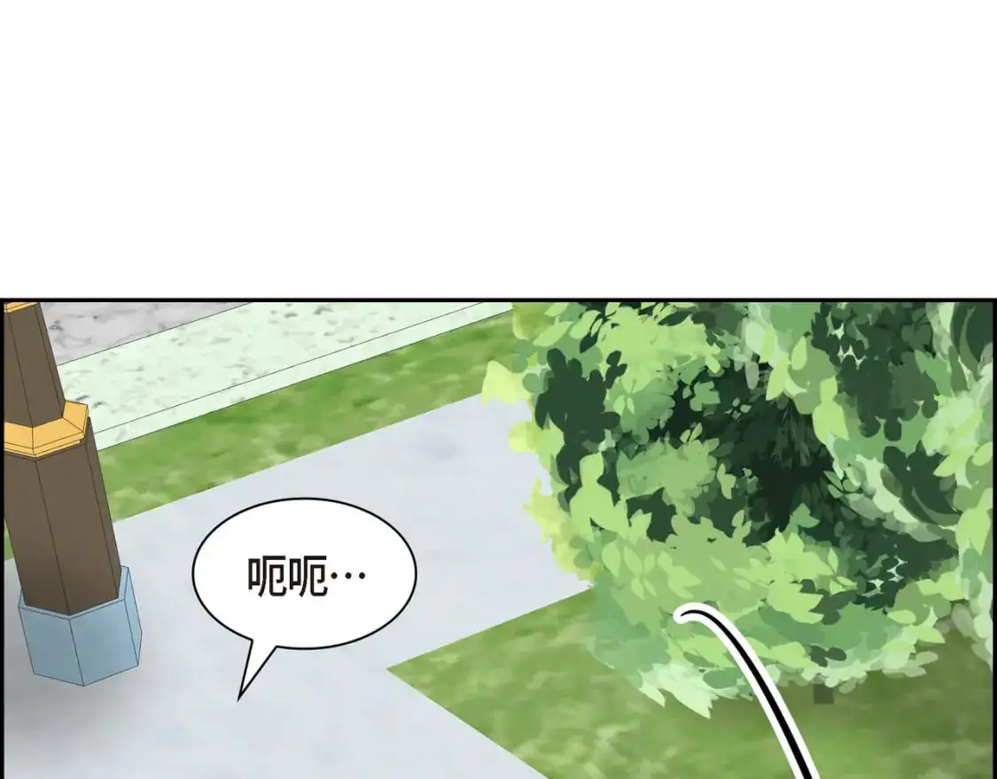第86话 留下的决心 第17页