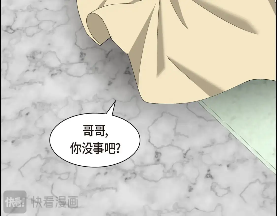 第86话 留下的决心 第19页