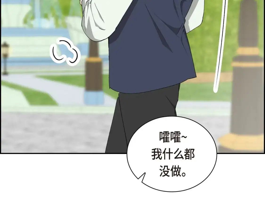 第86话 留下的决心 第23页