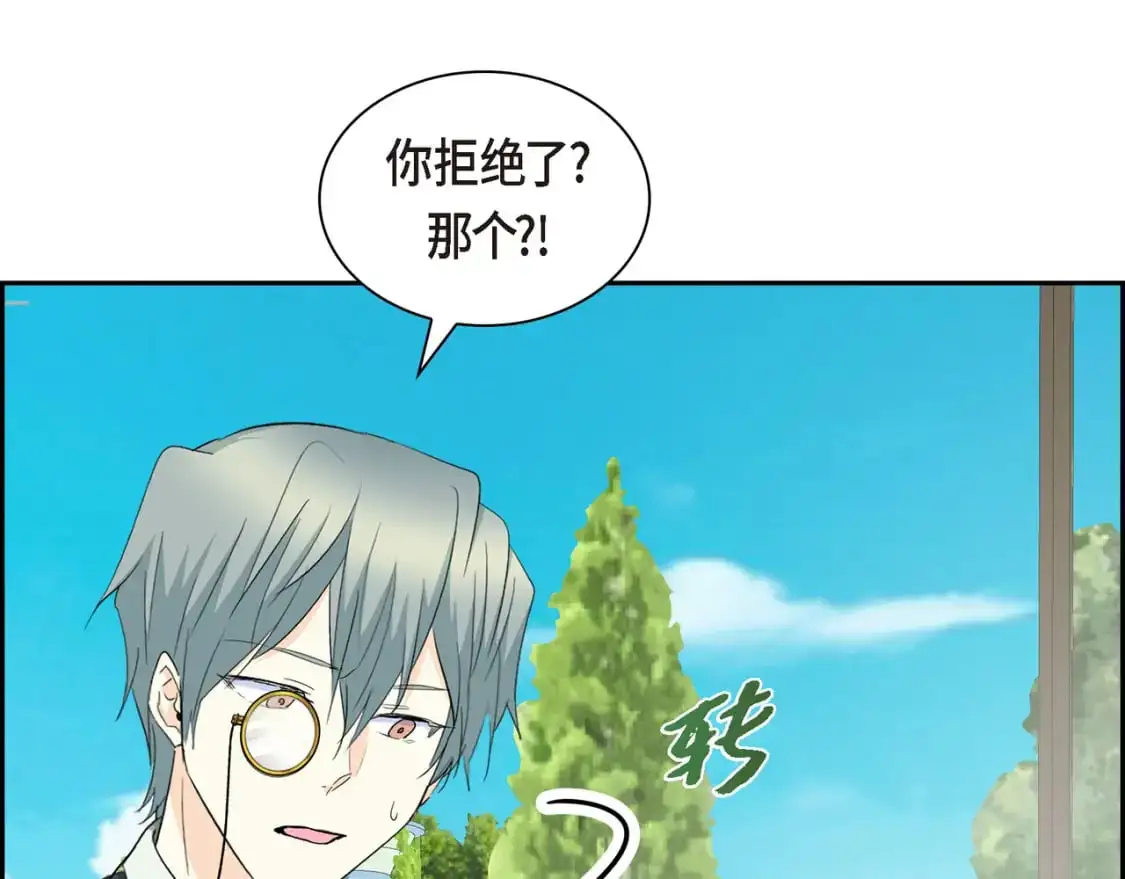 第86话 留下的决心 第26页