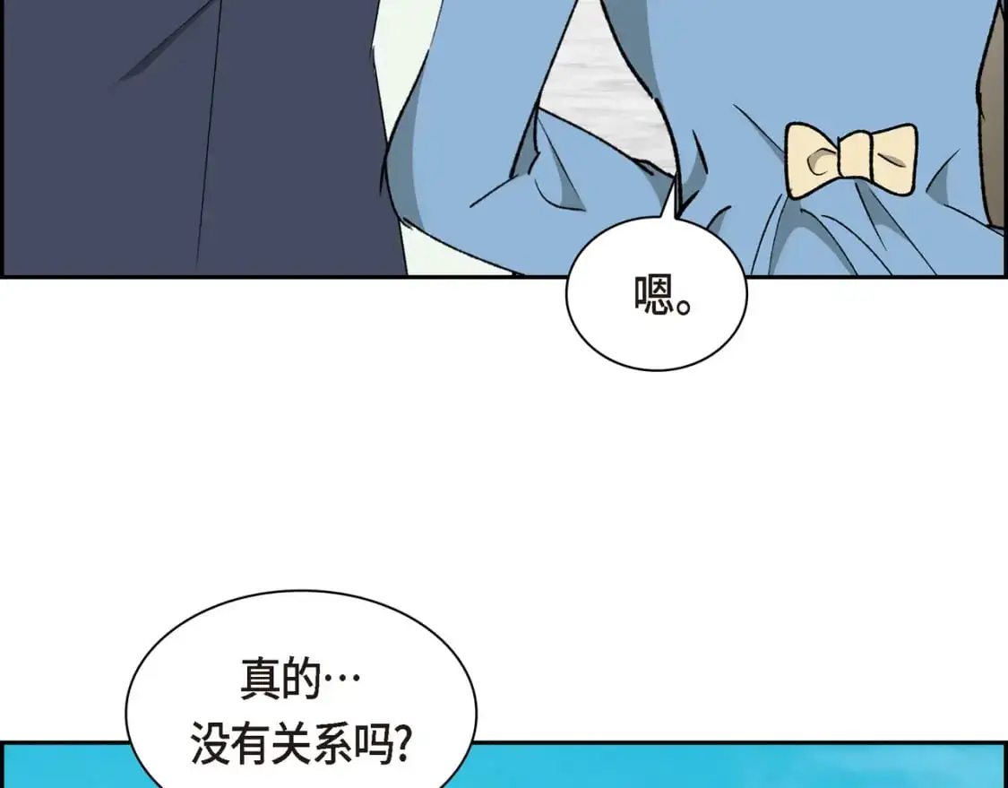 第86话 留下的决心 第28页