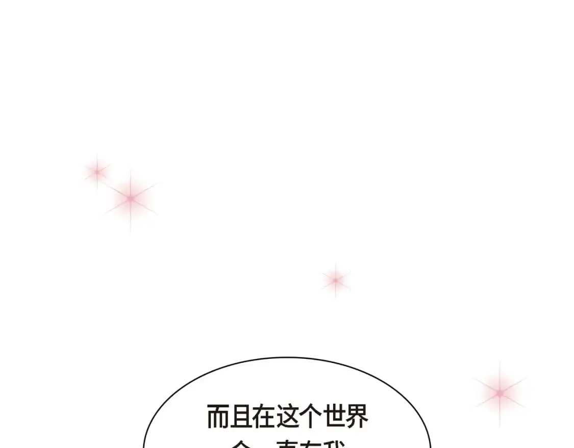 第86话 留下的决心 第34页