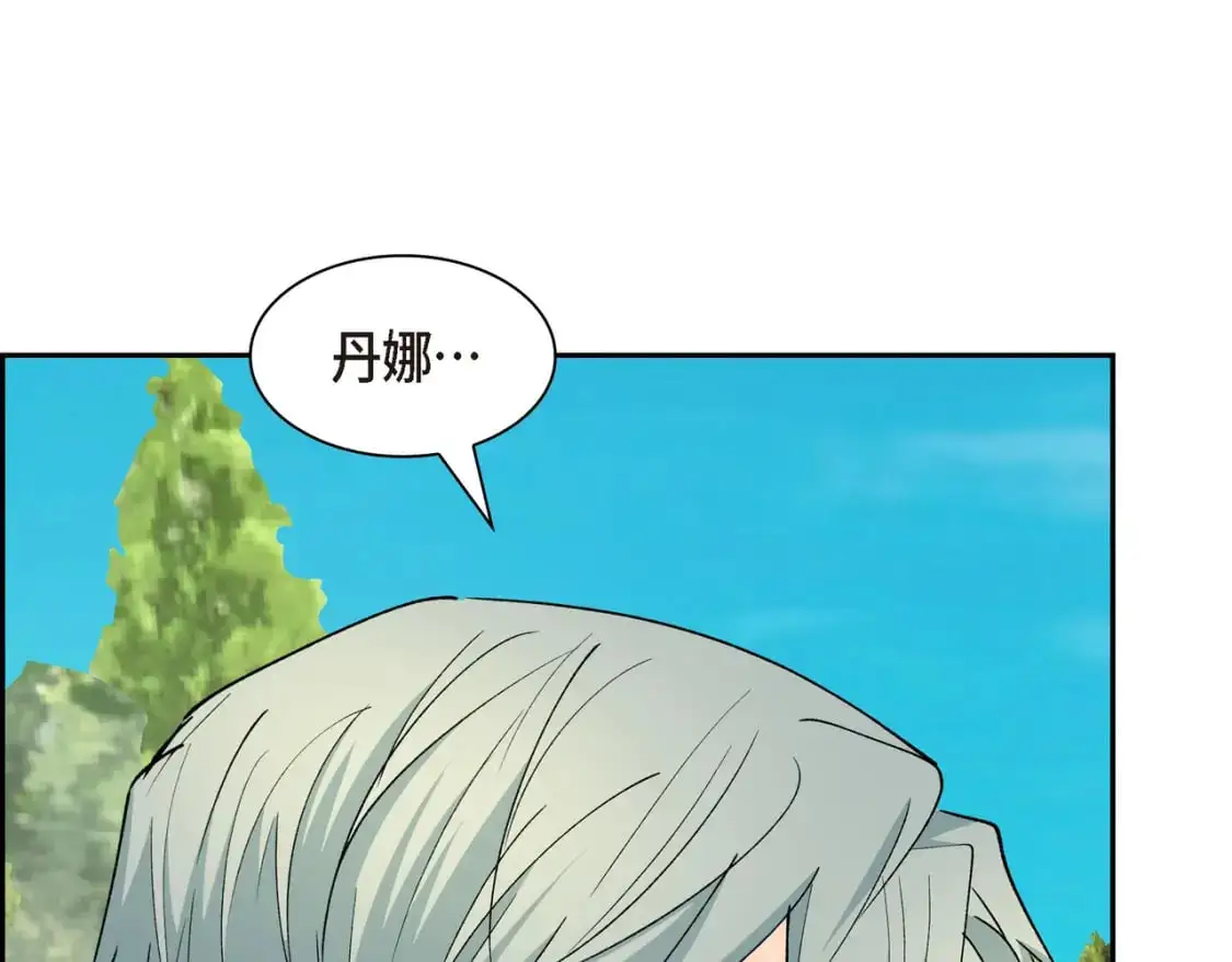 第86话 留下的决心 第38页