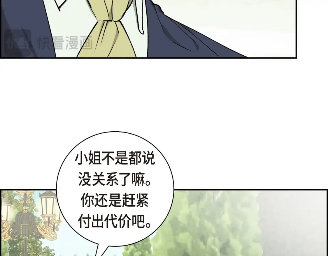 第86话 留下的决心 第40页