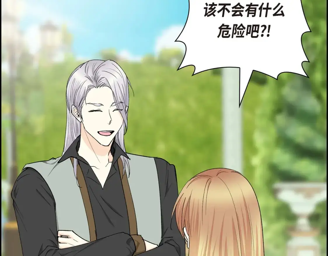 第86话 留下的决心 第48页