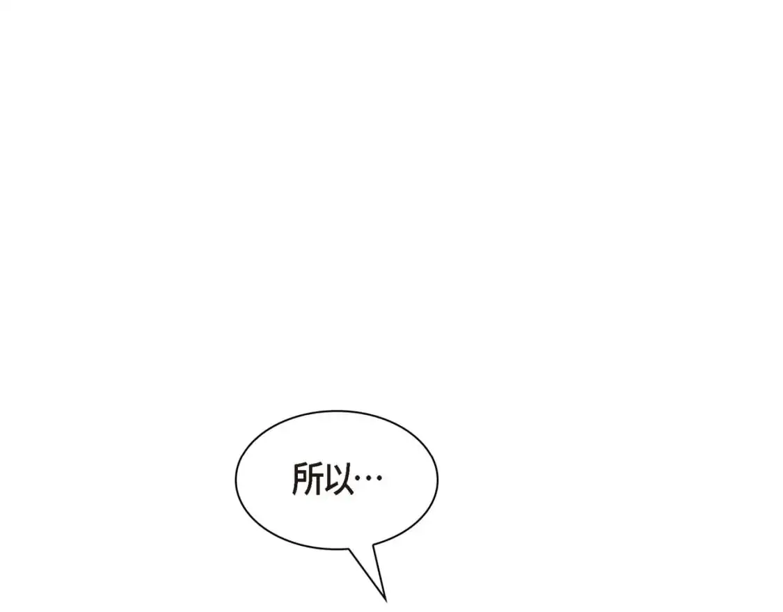 第86话 留下的决心 第56页