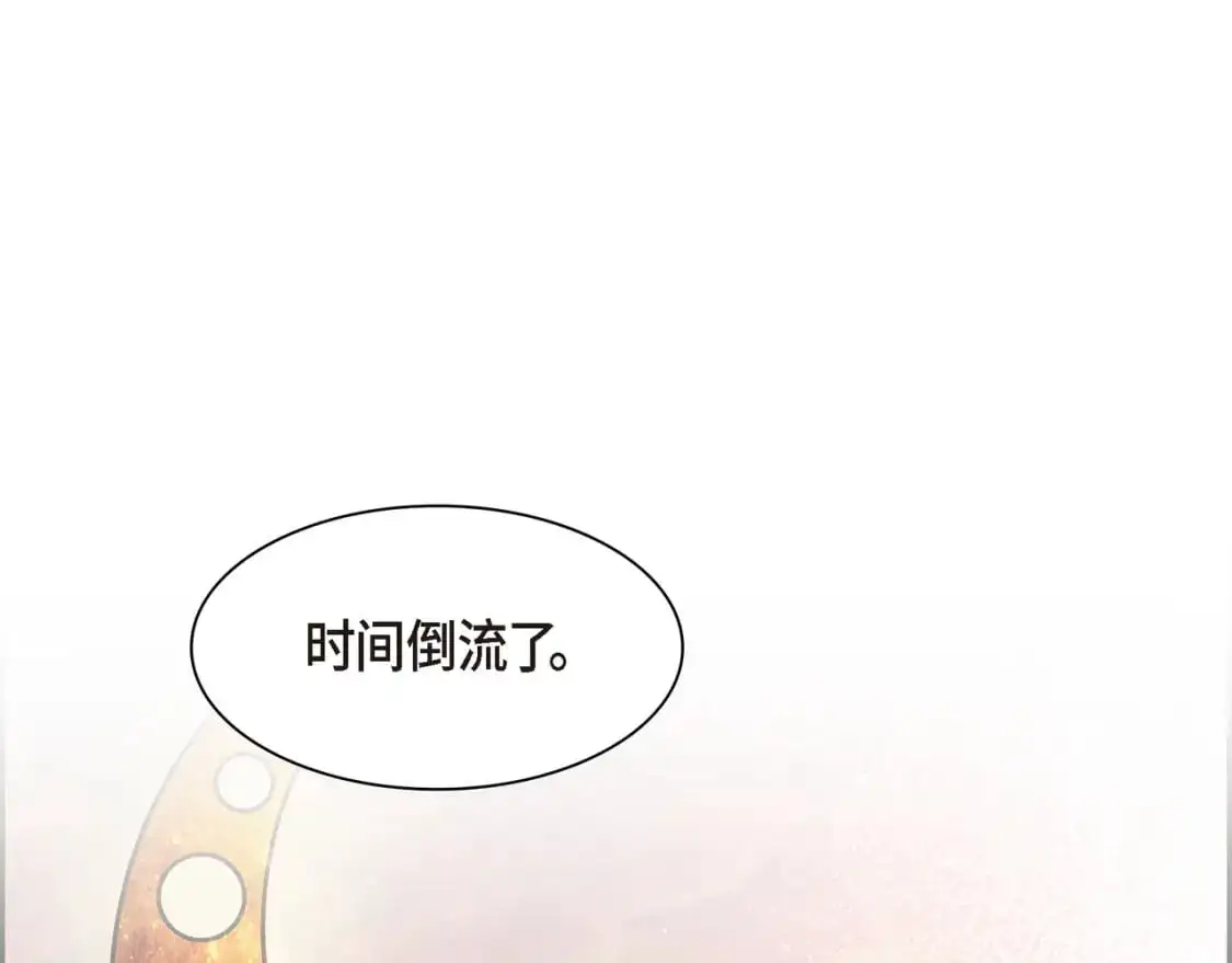 第86话 留下的决心 第59页