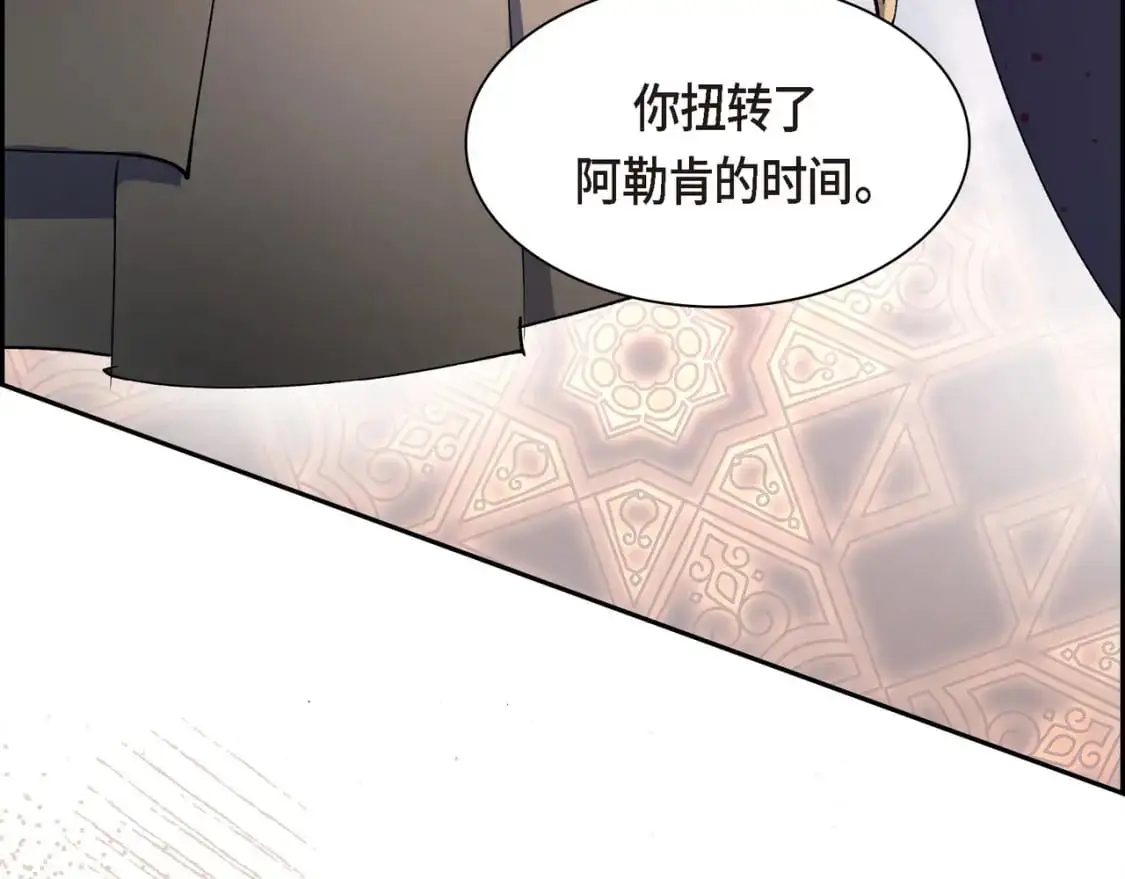 第86话 留下的决心 第63页