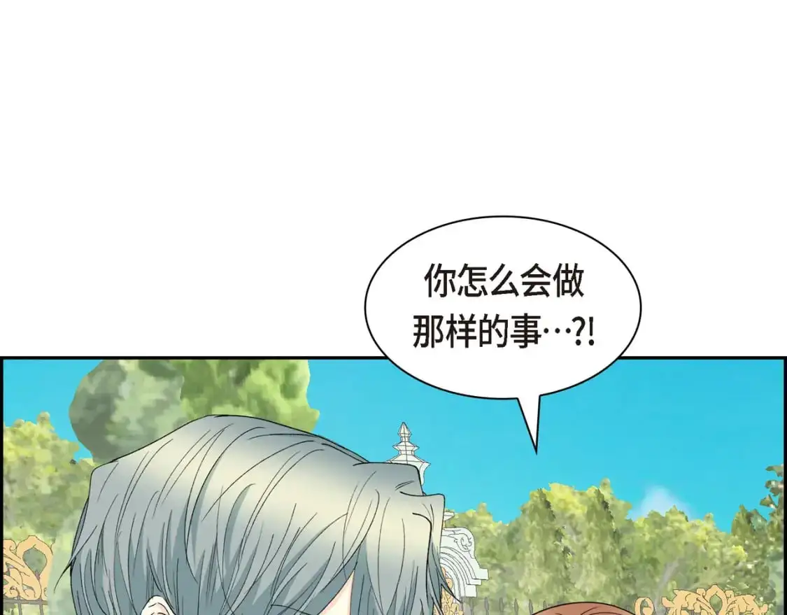第86话 留下的决心 第73页
