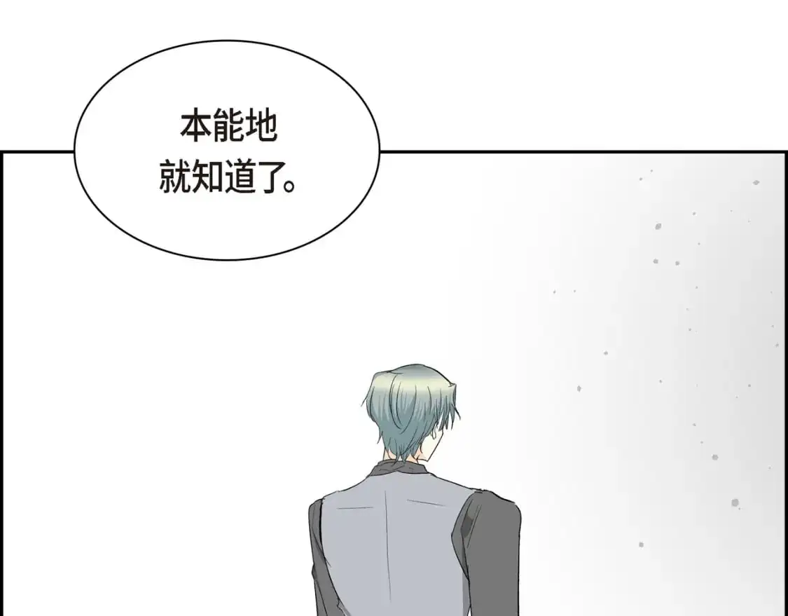 第86话 留下的决心 第77页