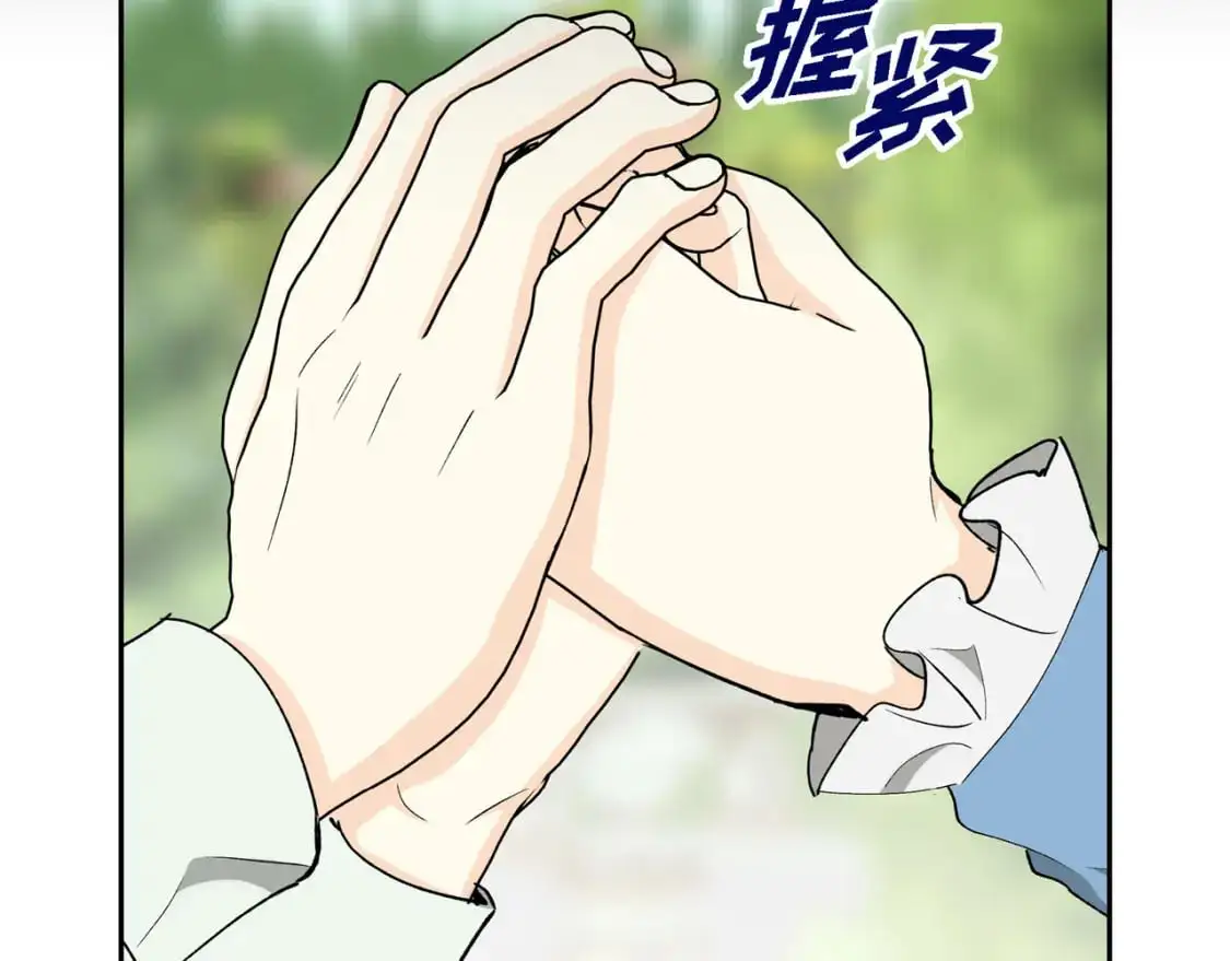 第86话 留下的决心 第97页