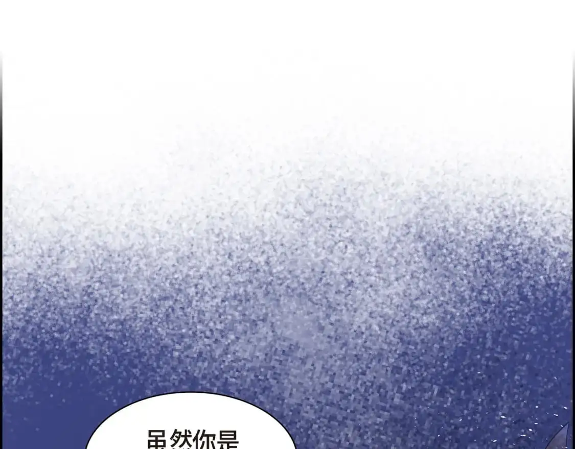 第86话 留下的决心 第102页