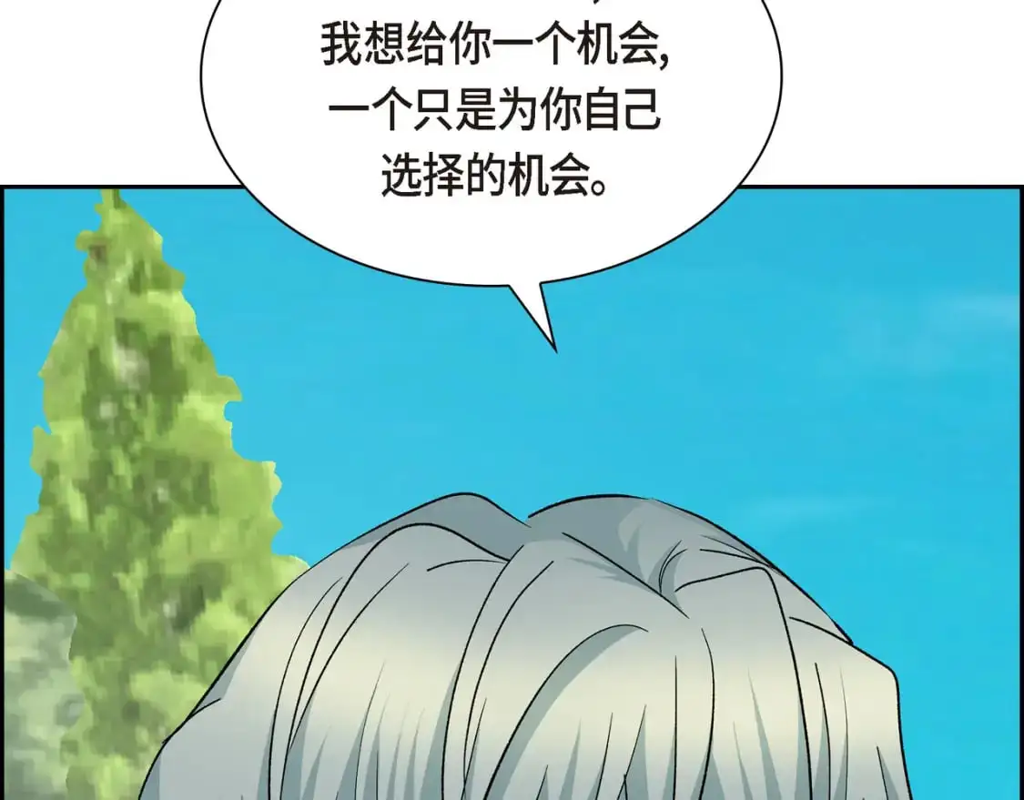 第86话 留下的决心 第107页
