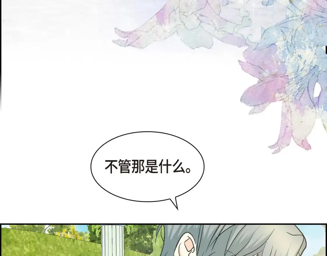 第86话 留下的决心 第113页