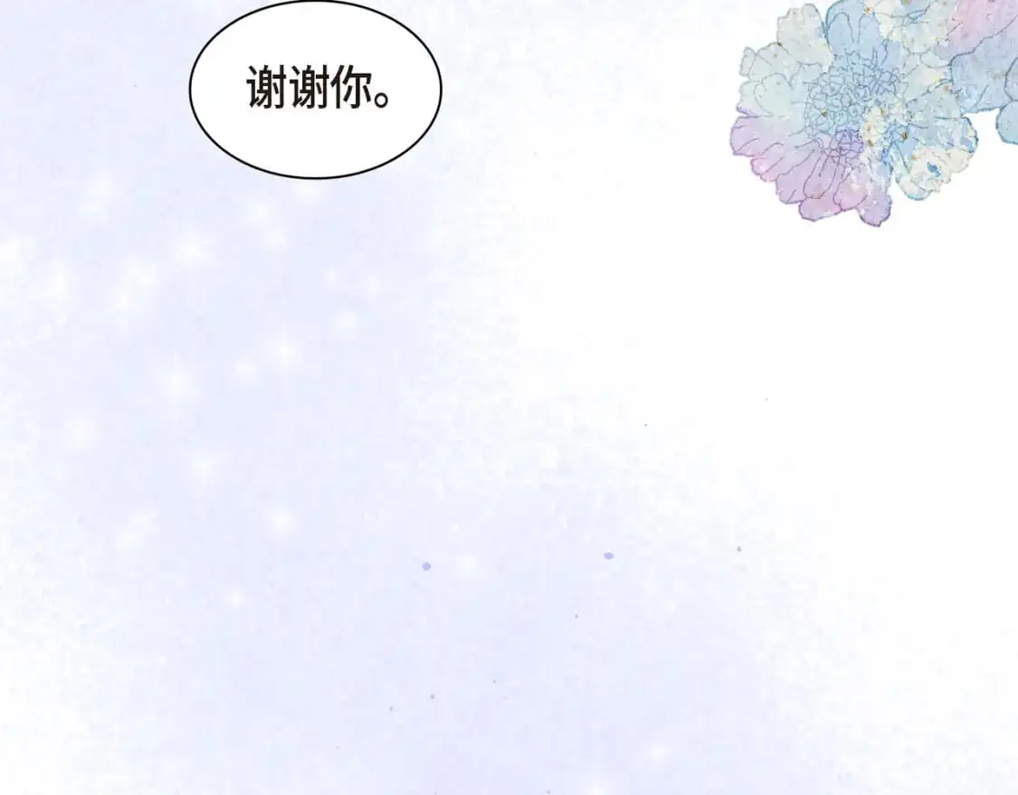 第86话 留下的决心 第118页