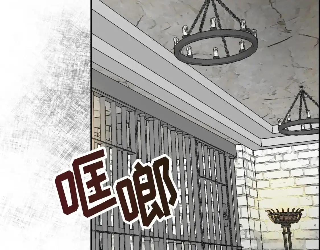 第86话 留下的决心 第129页