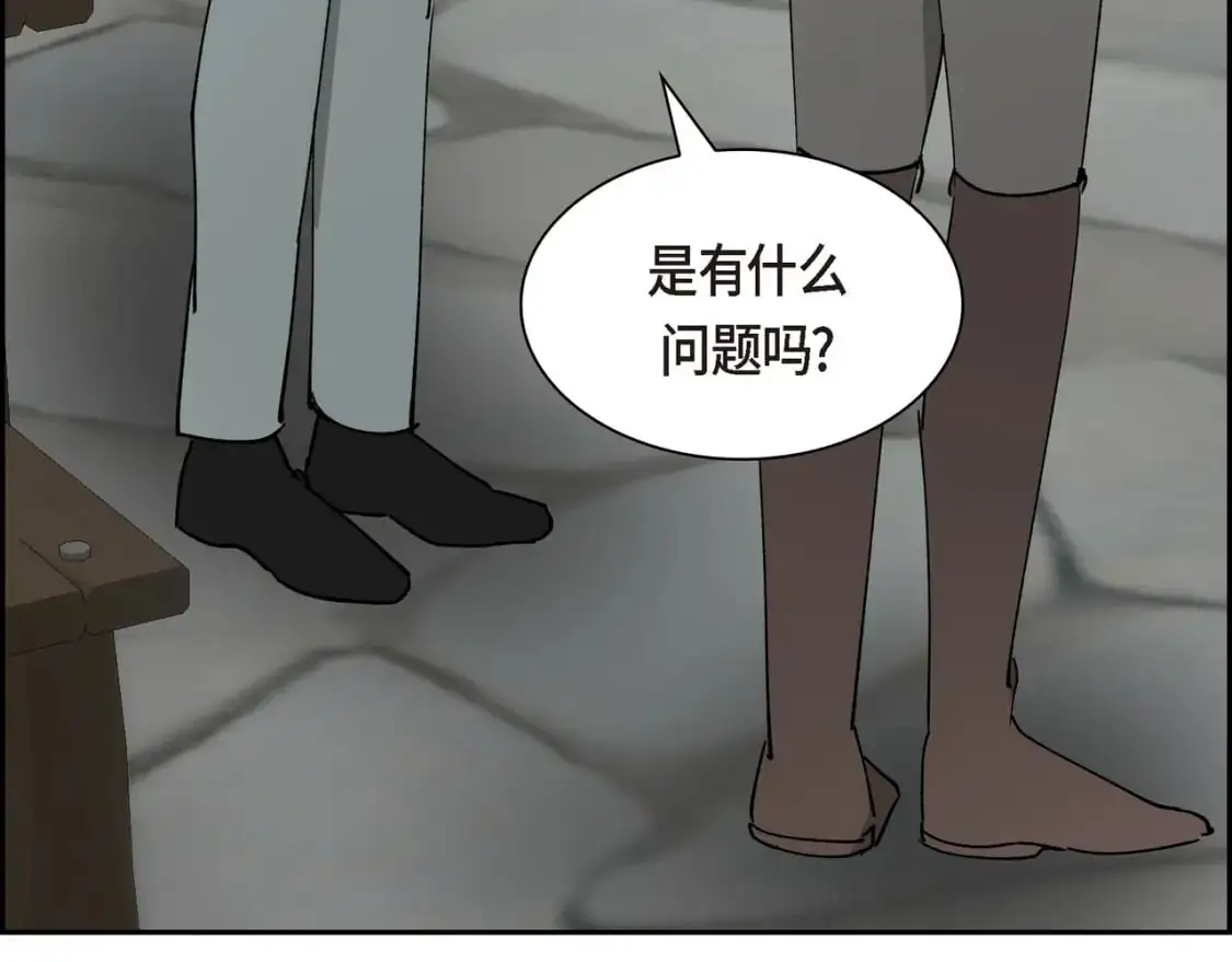 第86话 留下的决心 第139页