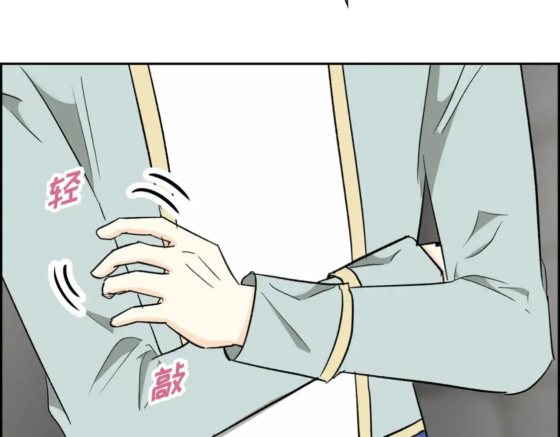 第86话 留下的决心 第165页