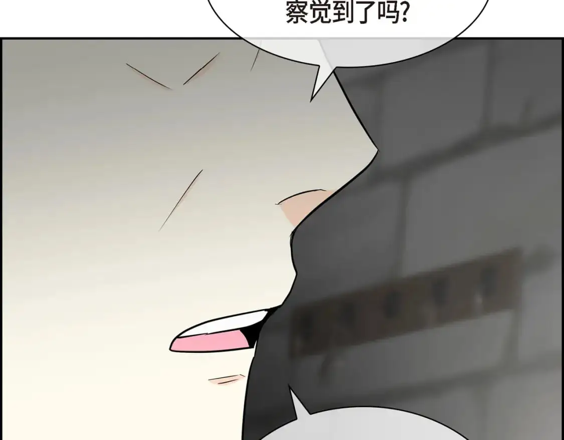 第86话 留下的决心 第177页