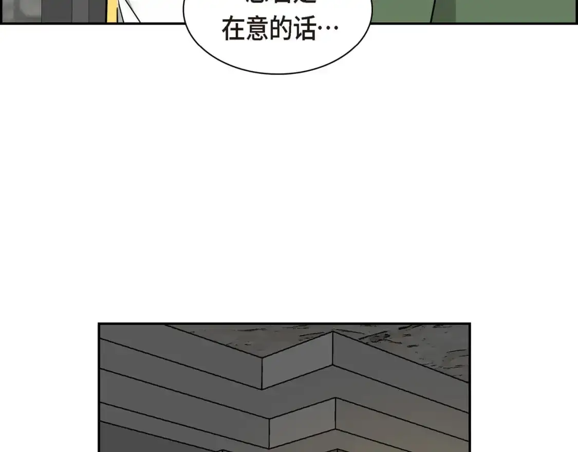 第86话 留下的决心 第186页